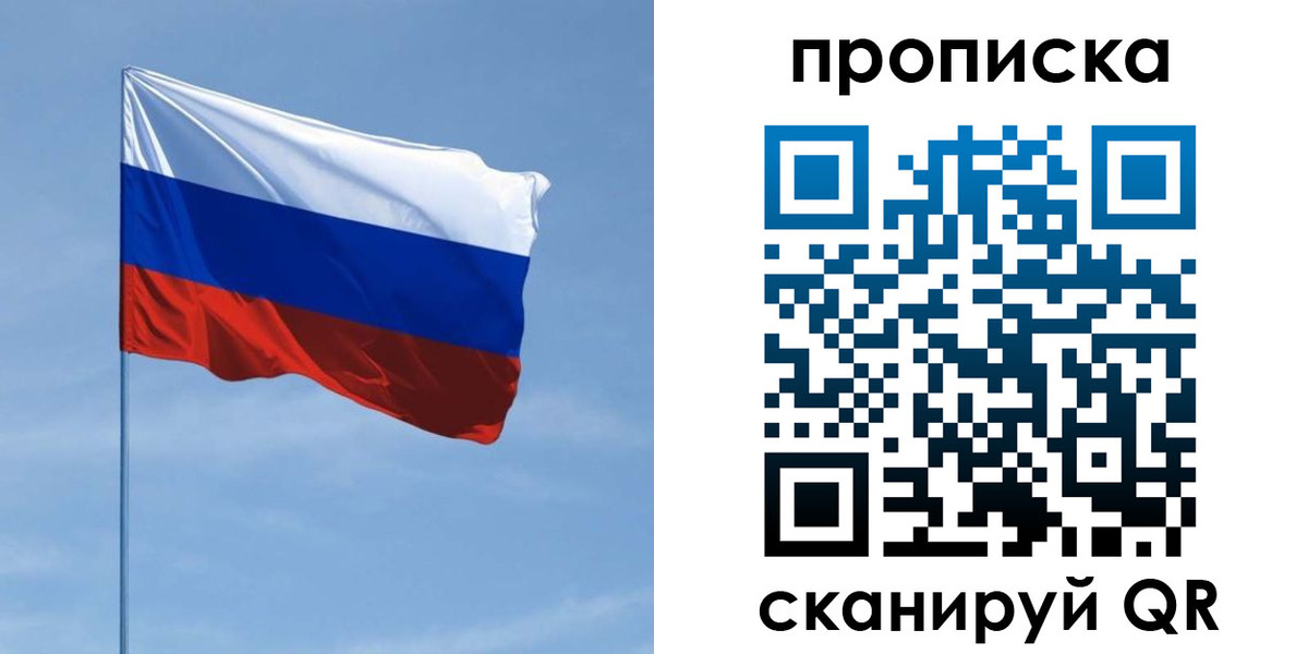 регистрация для школы в Советском