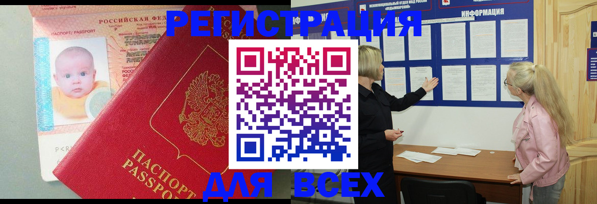 форма 3 в Советском